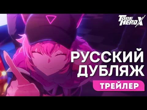 Лоли (Творческая студия МИР) Озвучка