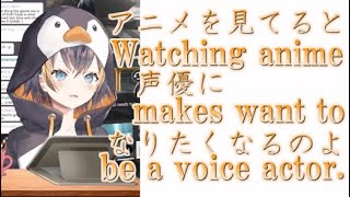 声優になりたいペトラ・グリン／Petra wants to be a voice actor.