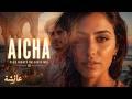 Aicha Club Nights Balearic Mix ️ ️ ️