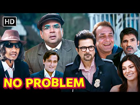 NO PROBLEM | Hindi Comedy Movie | Paresh Rawal Comedy | Sushmita Sen | Sanjay Dutt | कॉमेडी मूवी