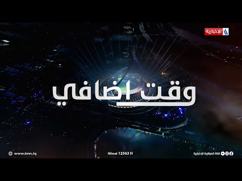 شاهد بالفيديو.. وقت إضافي مع هشام محمد | ضيف الحلقة: نور صبري