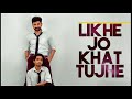 Likhe Jo Khat Tujhe Remix | Mohammed Rafi Songs | Bollywood Hits | Dance Video | Beat Freaks