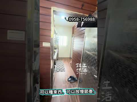 通霄鎮-北勢窩段山坡地出售 第1張共16張