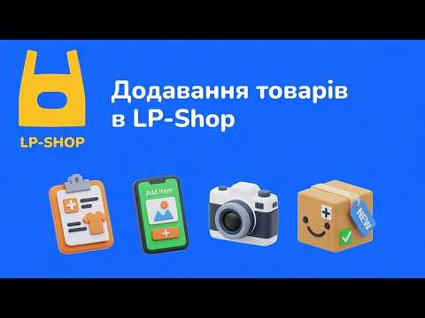 Example of creating a store