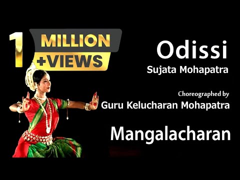 Mangalacharan (Ganesh Vandana) Odissi by Sujata Mohapatra, Choreography Guru Kelucharan Mohapatra