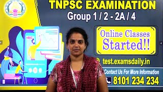 TNPSC Examination Online Classes Started !! | TNPSC Group 1, 2, 2A, 4  online Course