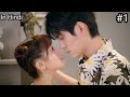 Ep-1 // My Kung Fu Girlfriend // chinese drama explained in hindi // superstar love with bodyguard