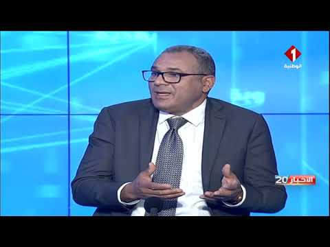 ضيف الأخبار وزير التربية محمد علي البوغديري