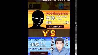 に、ニィマイギィ〜ンだとぉ⁉️【ゴキゲン中飛車対居飛車《二枚銀》】（3切れ）