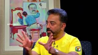 Kamal Haasan explains the difference between Drishyam Vs Papanasam