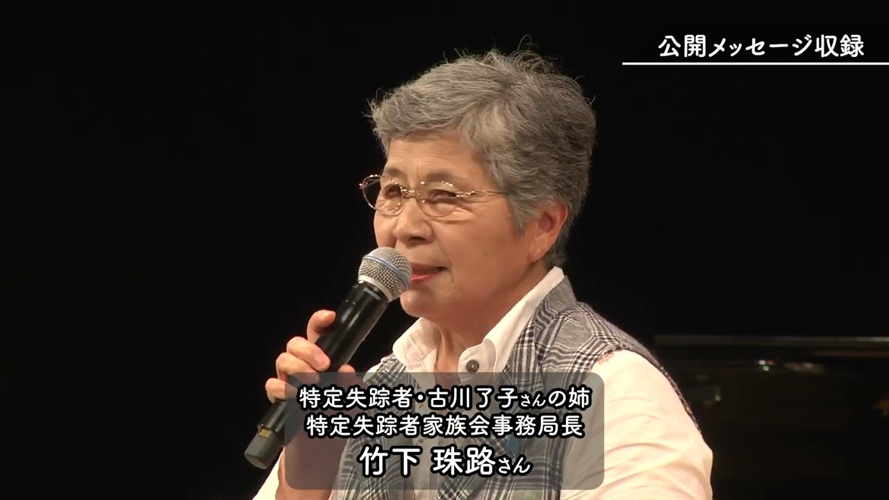 北朝鮮向けラジオ放送共同公開収録in福岡