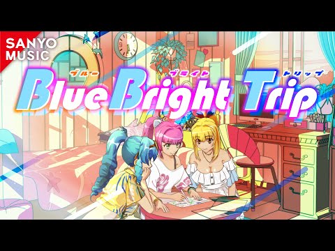 【SANYO MUSIC】 Blue Bright Trip