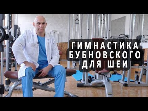 Онемение шеи и болит Боль пояснице когда встаешь со стула