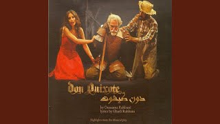 كلمات اغنية دوري يا طواحين هبه طوجي