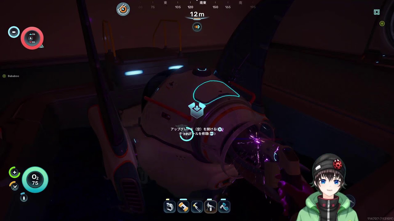 【Subnautica 2 /サブノーティカ2】　素材がないと生きていけない　♯２