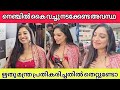 Did You Hear Ritu Mantra Say That You Should Be Careful While Shooting With The Camera
