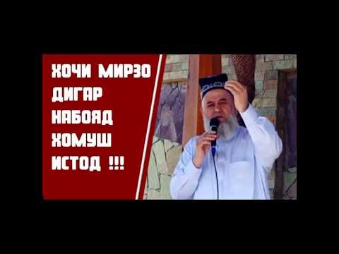 хутбаи никох mp3 хутбаи никох mp3