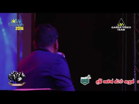 IURU THALA GANGA BASA YANAWA RUWAN HETTIARACHCHI FLASH BACK