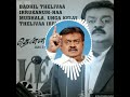 Vijayakanth Thennavan Mass Dialogues Tamil Movie Whatsapp Status Videos WhatsApp Trending WT