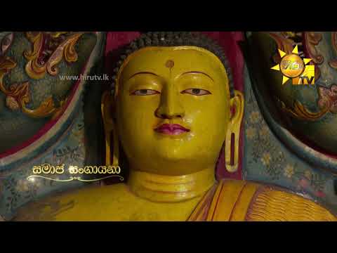 Hiru TV