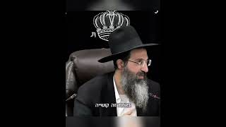 אֵיךְ אָדָם מְצֻוֶּה לֶאֱהֹב? ❤️ (הרב שי עובד) - התמונה מוצגת ישירות מתוך אתר האינטרנט יוטיוב. זכויות היוצרים בתמונה שייכות ליוצרה. קישור קרדיט למקור התוכן נמצא בתוך דף הסרטון