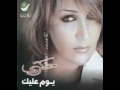 Thekra Zekra Zikra El Asami