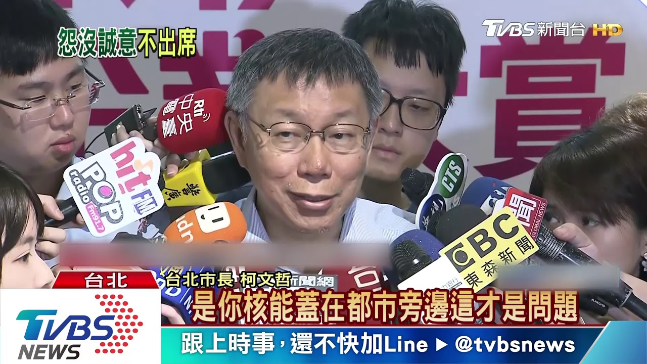 廢核遊行成綠造勢場？　蔡、賴出席暗角力