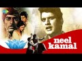 Babul Ki Duayen Leti Ja | Neel Kamal [1968] | Mohammad Rafi Hits | Audio Jukebox