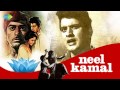 Babul Ki Duayen Leti Ja Neel Kamal 1968 Mohammad Rafi Hits Audio Jukebox
