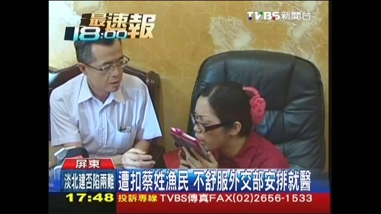 廣大興才落幕! 再傳台漁民遭菲扣留