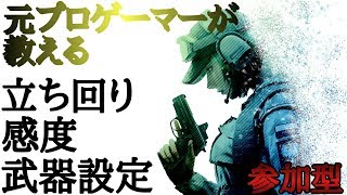 （R6S/レインボーシックスシージ）「顔面配信or手元」＊参加× クラメンフルパぁー！（#195）