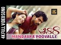 Mandaara Poovalle 4k Video Song Awaara Karthi Tamanna Yuvan Shankar Raja