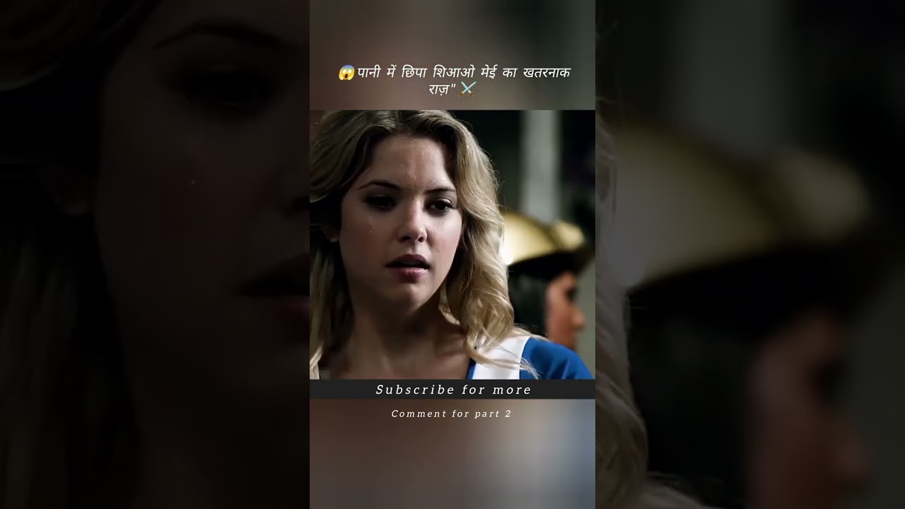 Mysterious Power Trapped the Girl #movie #shorts