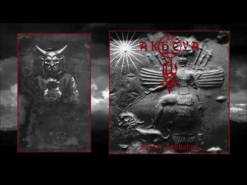 Michael W. Ford (Akhtya) feat. Corona Barathri - Ishtar Labbatum (Dark Adversary Productions, 2021)
