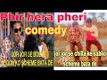 जोर जोर से चिला के लोगो को स्कीम बता दे 