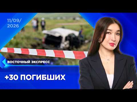 Пьяные водители отнимают жизни | «Восточный экспресс» | новости Улан-Удэ
