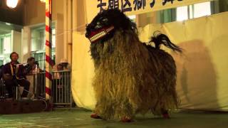 preview picture of video '天願獅子舞 〜天願 獅子舞とエイサーの夕べ2013〜'