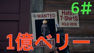 6#【FARCRY5 ファークライ５】実況プレイ　AINARU＆NERO