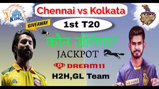 Chennai vs Kolkata 1st Match Prediction | csk vs kol dream11 prediction | csk vs kkr 2022