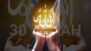 Download lagu 30 SURAH AR-RUM 46 urdu translation short part-25 #allah #quran #islam #suraharrum #shorts mp3 Download lagu 30 SURAH AR-RUM 46 urdu translation short part-25 #allah #quran #islam #suraharrum #shorts mp3