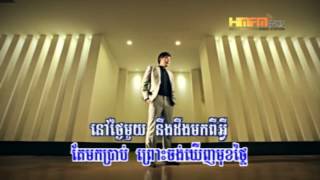 4 អ្នកទៅមិនដឹង អ្នកនៅឈឺចាប់ ហ្សូណូ