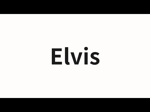 How to pronounce Elvis | Elvis (Elvis in Chinese)