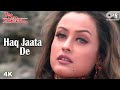 Haq Jaata De Ajay Devgn Namrata Shirodkar Sukhwinder S Hema S Tera Mera Saath Rahen Movie