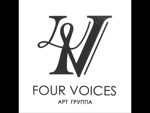 9мая группа 4 голоса  FourVoices Уходит вечер