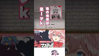 自己紹介が危なすぎるリッキーwww【ホロライブ/白上フブキ/鷹嶺ルイ/響咲リオナ】 #ホロライブ #切り抜き #ホロライブ切り抜き