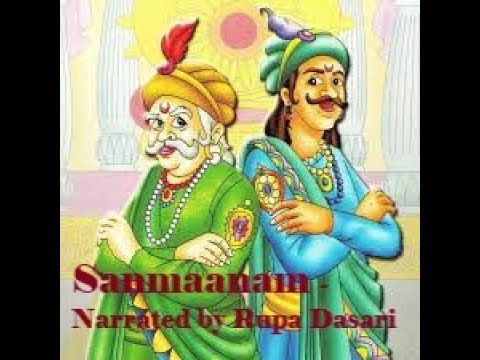 Rupa Dasari Sanmaanam Telugu story