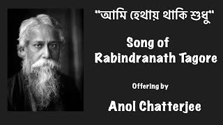 Bengali Song Thumbnail