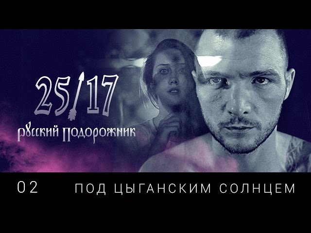 а я тебя украл у родителей Merino двухслойное