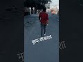 Muqaddar Ka Badshah