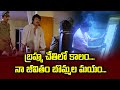 బ్రహ్మ చేతిలో కాలం నా జీవితం బొమ్మల మ�